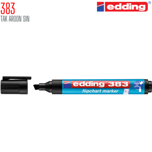 ปากกาเขียนฟลิปชาร์ท EDDING 383 หัวตัด