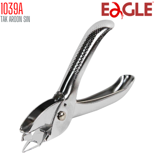 ที่ถอนลวด EAGLE 1039A