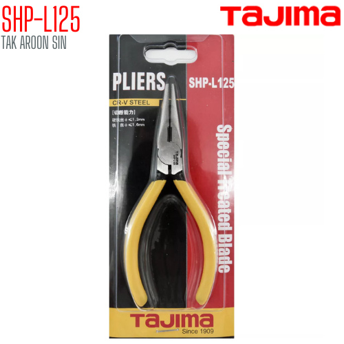 คีมปากแหลม สำหรับงานไฟฟ้า ขนาด 5 นิ้ว TAJIMA SHP-L125