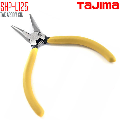 คีมปากแหลม สำหรับงานไฟฟ้า ขนาด 5 นิ้ว TAJIMA SHP-L125