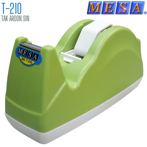 แท่นตัดเทปใส แกน 3 นิ้ว T-210 MESA