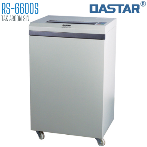 เครื่องทำลายเอกสาร OASTAR RS-6600S