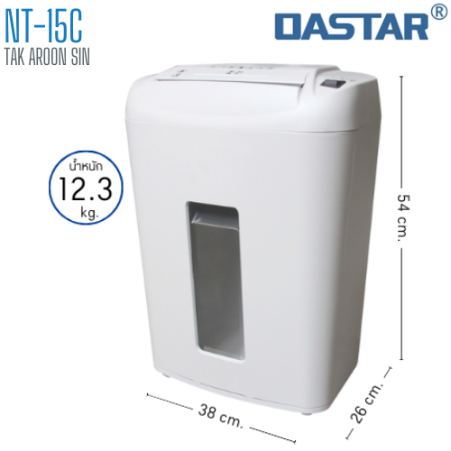 เครื่องทำลายเอกสาร OASTAR NT-15C
