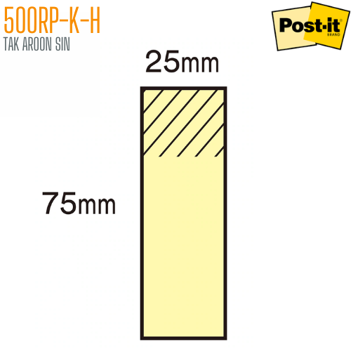 โพสต์-อิท โน้ต เพจมาร์กเกอร์ 500RP-K-H