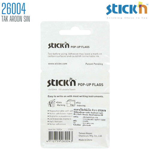 ฟิล์มโน๊ตดัชนี STICKN 26004 SIGN HERE