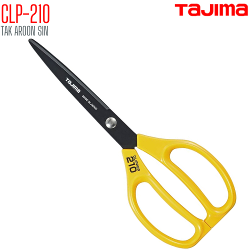 กรรไกรตัดเทป 8.4 นิ้ว TAJIMA CLP-210