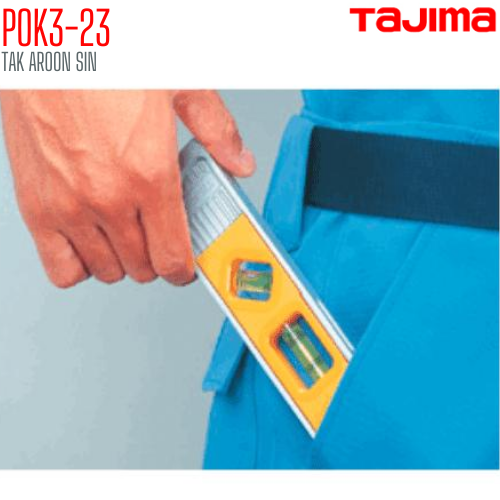 เครื่องมือวัดระดับน้ำ ติปิโด TAJIMA POK3-23