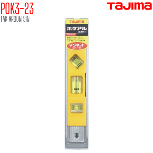 เครื่องมือวัดระดับน้ำ ติปิโด TAJIMA POK3-23