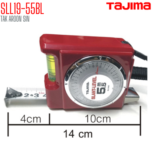 ตลับเมตรพร้อมตัวบอกองศาและวัดระดับน้ำในตัว TAJIMA SLL19-55BL ยาว 5.5 ม.