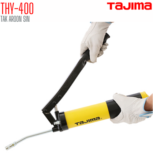 ปืนอัดจารบี TAJIMA THY-400