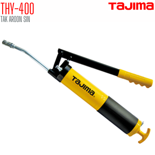 ปืนอัดจารบี TAJIMA THY-400