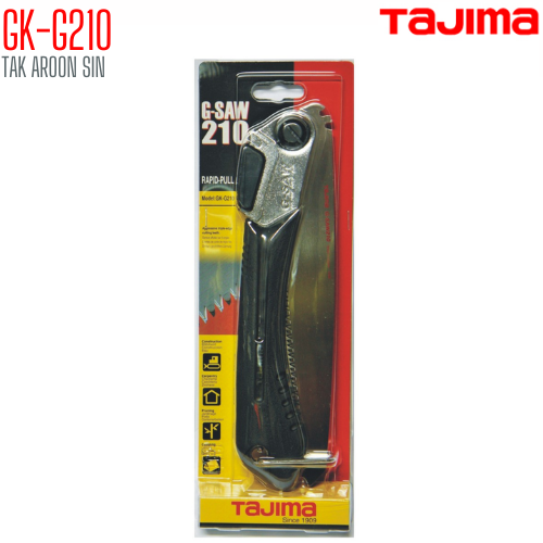 เลื่อยเอนกประสงค์พับได้ TAGIMA G-SAW GK-G210