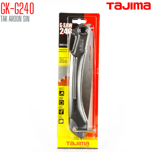 เลื่อยเอนกประสงค์พับได้ TAGIMA G-SAW GK-G240