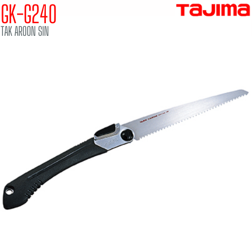 เลื่อยเอนกประสงค์พับได้ TAGIMA G-SAW GK-G240