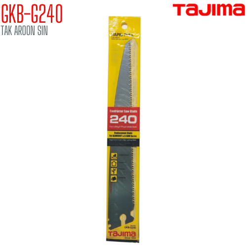 ใบอะไหล่เลื่อยเอนกประสงค์ TAJIMA G-SAW GKB-G240