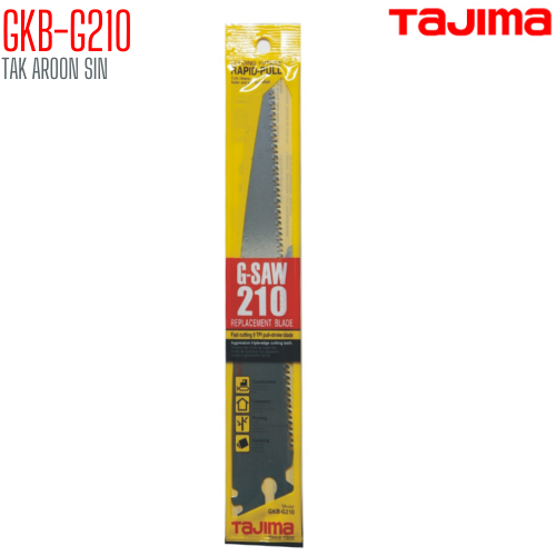 ใบอะไหล่เลื่อยเอนกประสงค์ TAJIMA G-SAW GKB-G210