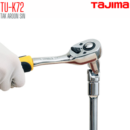 ด้ามฟรีชนิดปลดเร็วTAJIMA TU-K72