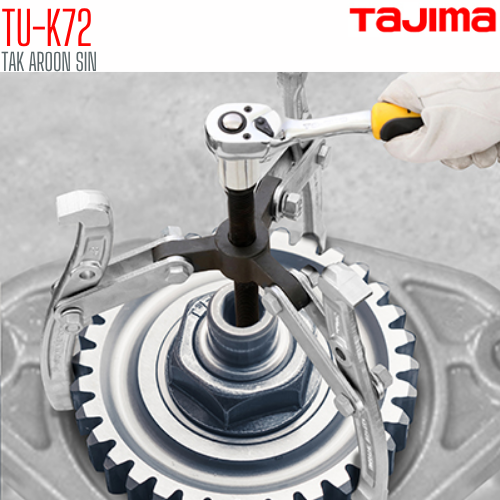 ด้ามฟรีชนิดปลดเร็วTAJIMA TU-K72