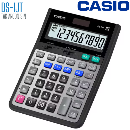 เครื่องคิดเลข CASIO 10 หลัก DS-1JT แบบมีฟังส์ชั่น