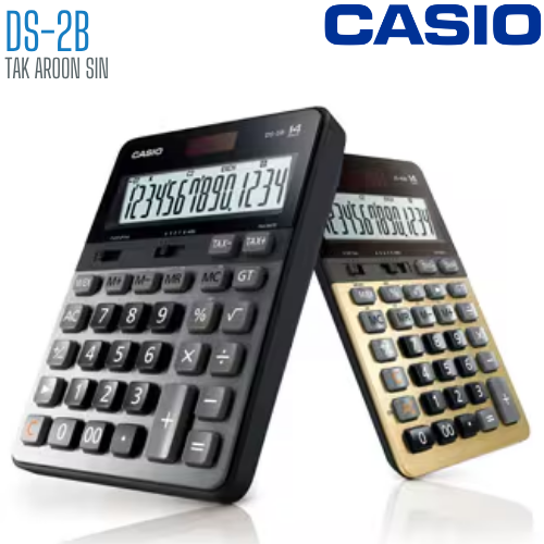 เครื่องคิดเลข CASIO 12 หลัก DS-2B แบบมีฟังส์ชั่น - HEAVY DUTY