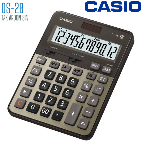 เครื่องคิดเลข CASIO 12 หลัก DS-2B แบบมีฟังส์ชั่น - HEAVY DUTY