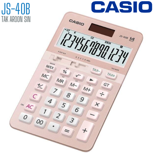 เครื่องคิดเลข CASIO 14 หลัก JS-40B แบบมีฟังส์ชั่น - HEAVY DUTY