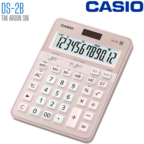 เครื่องคิดเลข CASIO 12 หลัก DS-2B แบบมีฟังส์ชั่น - HEAVY DUTY