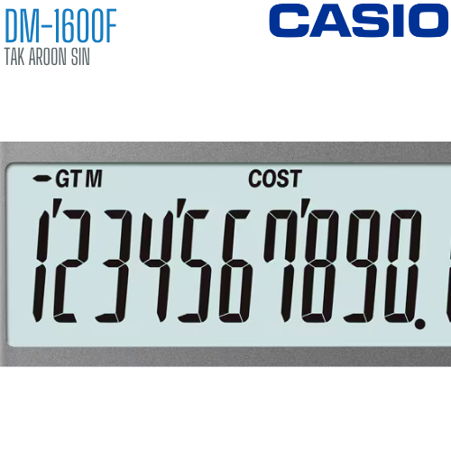 เครื่องคิดเลข CASIO 16 หลัก DM-1600F แบบมีฟังส์ชั่น