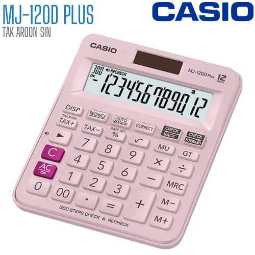 เครื่องคิดเลข CASIO 12 หลัก MJ-120D PLUS แบบมีฟังส์ชั่น