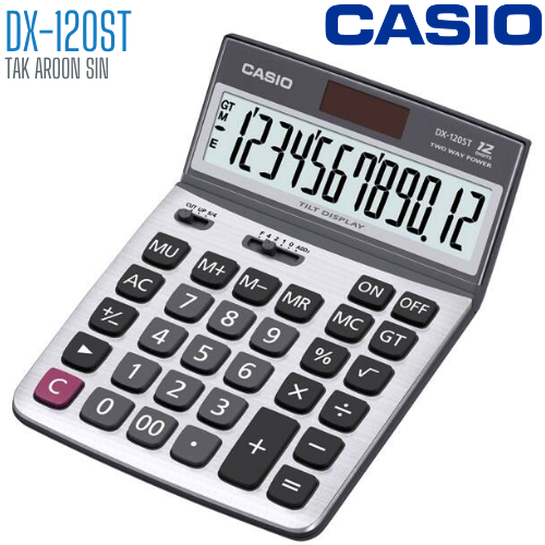 เครื่องคิดเลข CASIO 12 หลัก DX-120ST แบบไม่มีฟังส์ชั่น