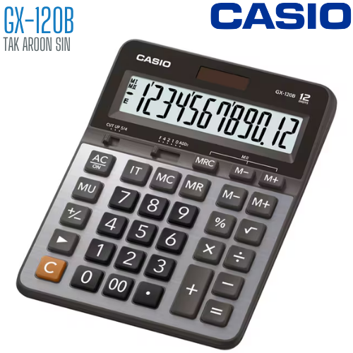 เครื่องคิดเลข CASIO 12 หลัก GX-120B แบบไม่มีฟังส์ชั่น
