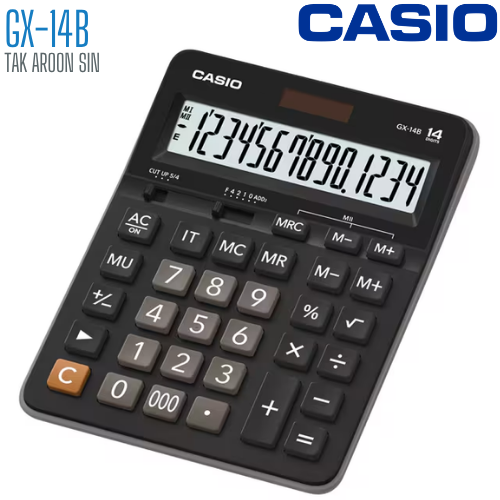 เครื่องคิดเลข CASIO 14 หลัก GX-14B แบบไม่มีฟังส์ชั่น
