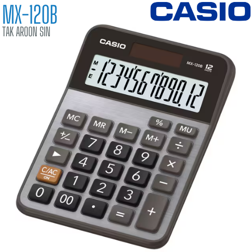 เครื่องคิดเลข CASIO 12 หลัก MX-120B แบบไม่มีฟังส์ชั่น