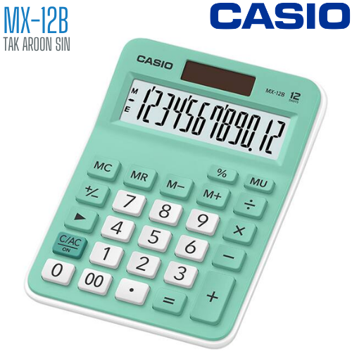 เครื่องคิดเลข CASIO 12 หลัก MX-12B แบบไม่มีฟังส์ชั่น