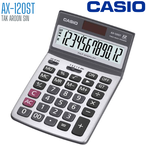 เครื่องคิดเลข CASIO 12 หลัก  AX-120ST แบบไม่มีฟังส์ชั่น