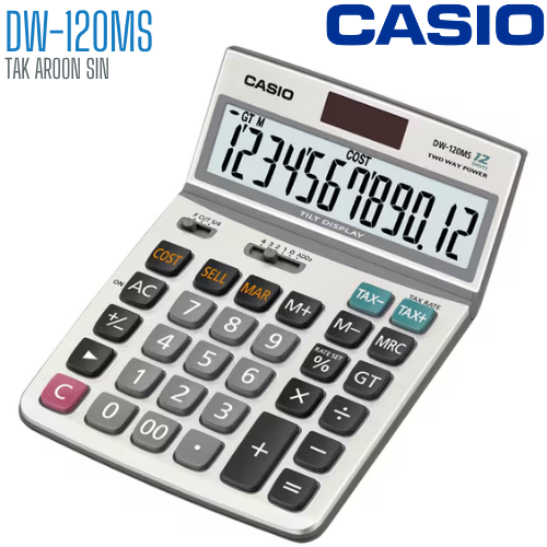 เครื่องคิดเลข CASIO 12 หลัก DW-120MS แบบมีฟังส์ชั่น