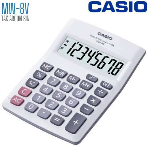 เครื่องคิดเลข CASIO แบบไม่มีฟังส์ชั่น 8 หลัก Digits MW-8V