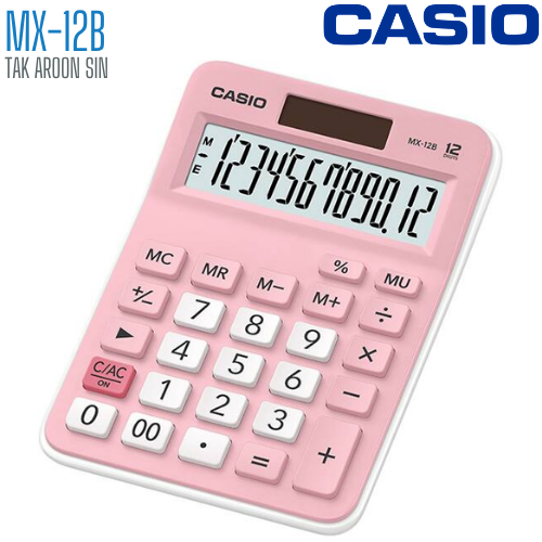 เครื่องคิดเลข CASIO 12 หลัก MX-12B แบบไม่มีฟังส์ชั่น