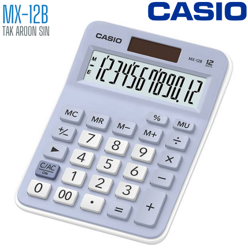 เครื่องคิดเลข CASIO 12 หลัก MX-12B แบบไม่มีฟังส์ชั่น