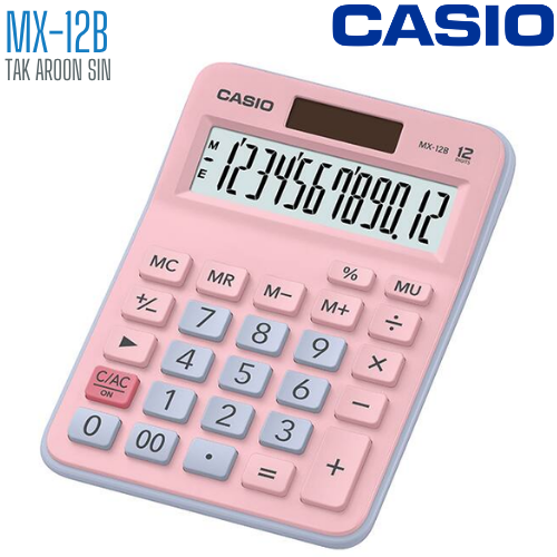 เครื่องคิดเลข CASIO 12 หลัก MX-12B แบบไม่มีฟังส์ชั่น