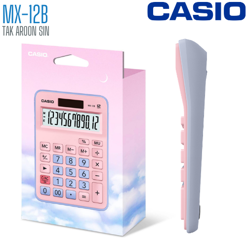 เครื่องคิดเลข CASIO 12 หลัก MX-12B แบบไม่มีฟังส์ชั่น