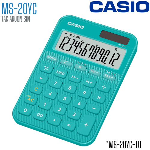เครื่องคิดเลข CASIO 12 หลัก MS-20YC แบบมีฟังส์ชั่น