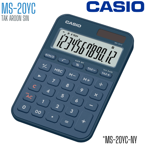 เครื่องคิดเลข CASIO 12 หลัก MS-20YC แบบมีฟังส์ชั่น