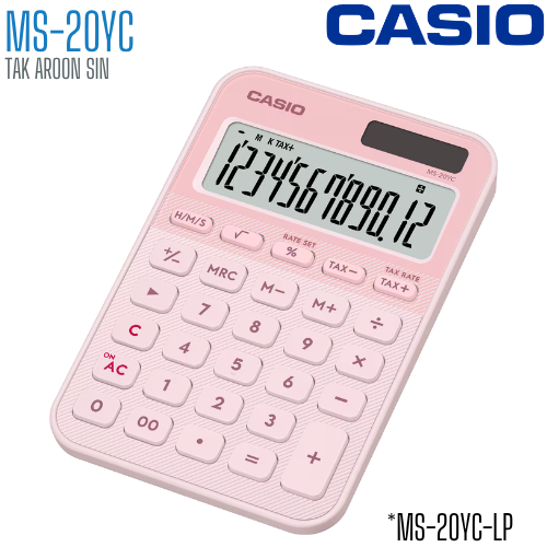 เครื่องคิดเลข CASIO 12 หลัก MS-20YC แบบมีฟังส์ชั่น