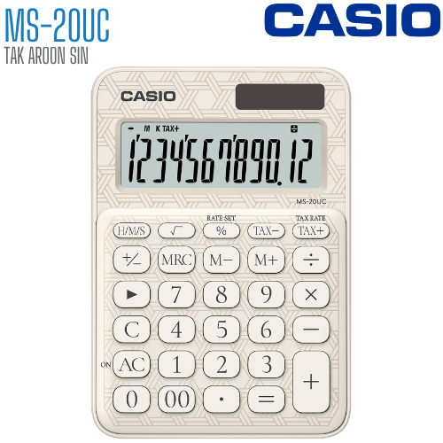 เครื่องคิดเลข CASIO 12 หลัก MS-20UC แบบมีฟังส์ชั่น