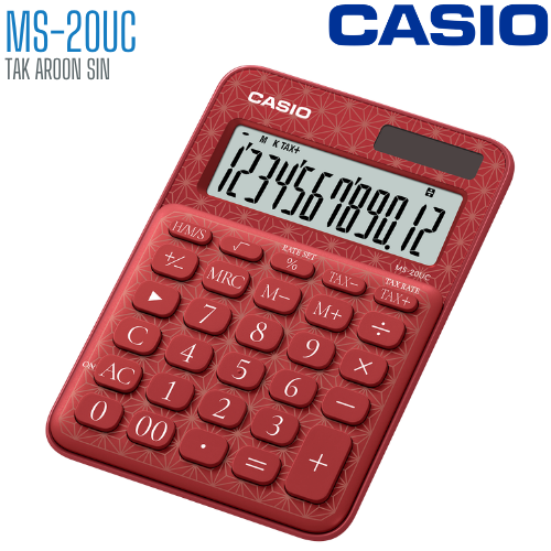 เครื่องคิดเลข CASIO 12 หลัก MS-20UC แบบมีฟังส์ชั่น