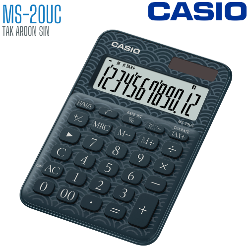เครื่องคิดเลข CASIO 12 หลัก MS-20UC แบบมีฟังส์ชั่น