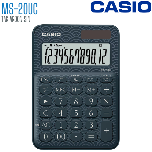 เครื่องคิดเลข CASIO 12 หลัก MS-20UC แบบมีฟังส์ชั่น