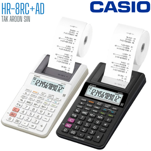 เครื่องคิดเลข CASIO 12 หลัก HR-8RC+AD แบบพิมพ์ - อิ้งโรลล์