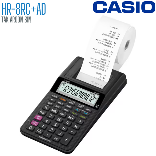 เครื่องคิดเลข CASIO 12 หลัก HR-8RC+AD แบบพิมพ์ - อิ้งโรลล์